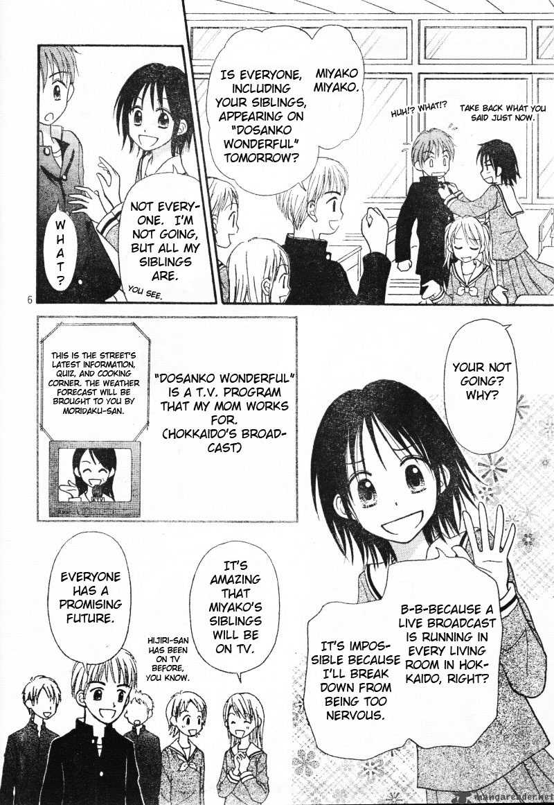 Sora No Mannaka Chapter 2 Page 7