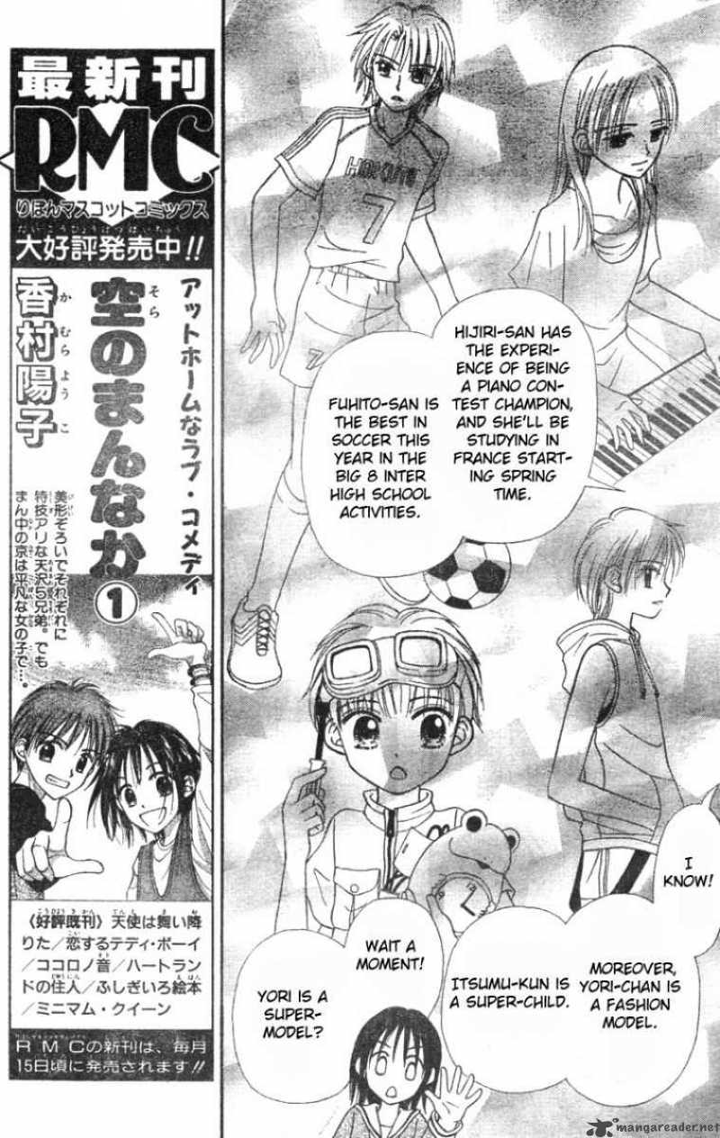 Sora No Mannaka Chapter 2 Page 8