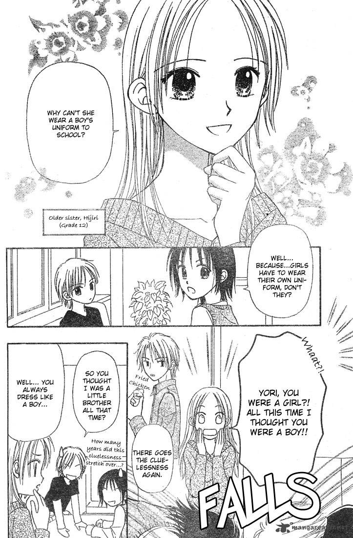 Sora No Mannaka Chapter 3 Page 10