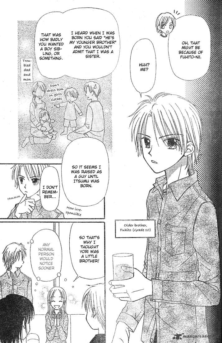 Sora No Mannaka Chapter 3 Page 11
