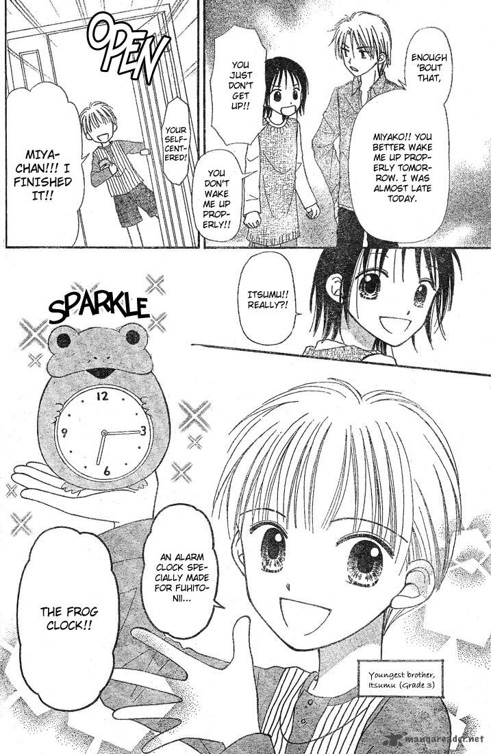 Sora No Mannaka Chapter 3 Page 12