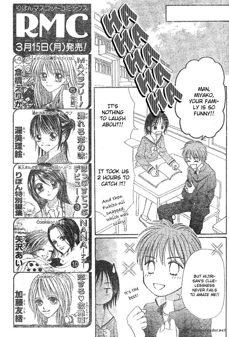 Sora No Mannaka Chapter 3 Page 15