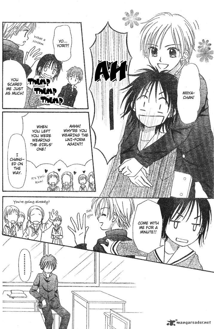 Sora No Mannaka Chapter 3 Page 18