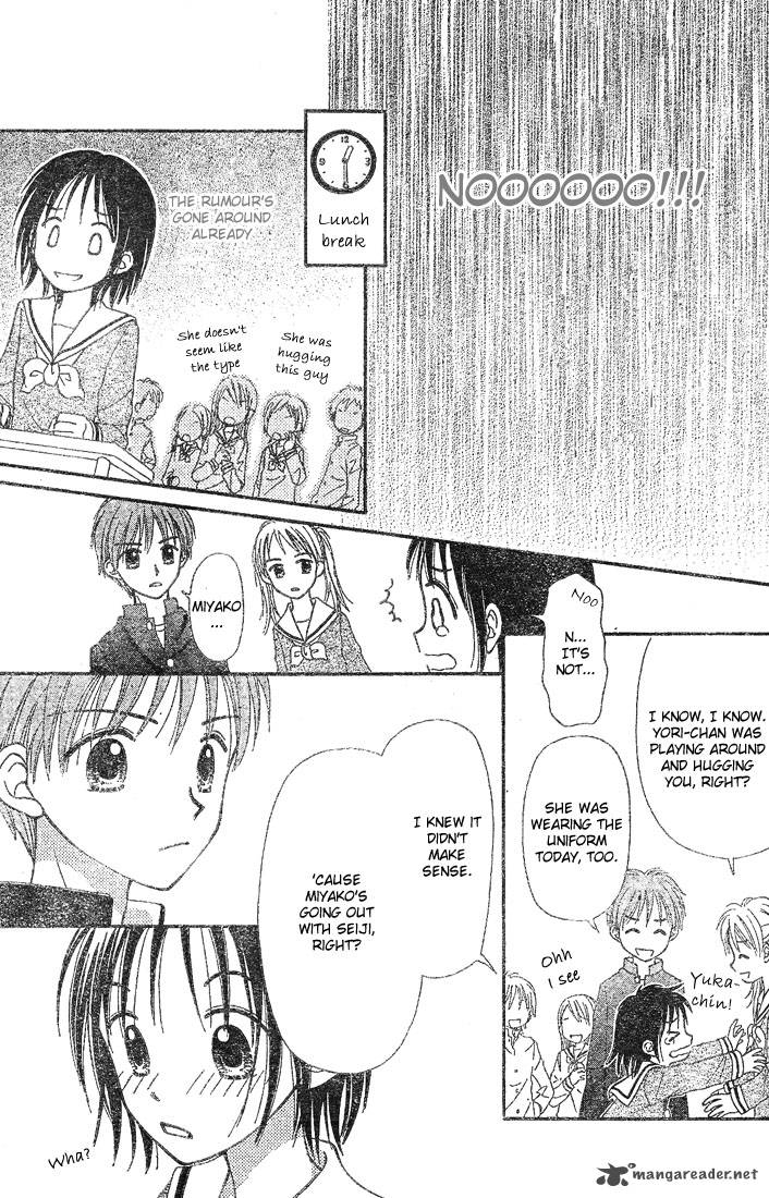 Sora No Mannaka Chapter 3 Page 21