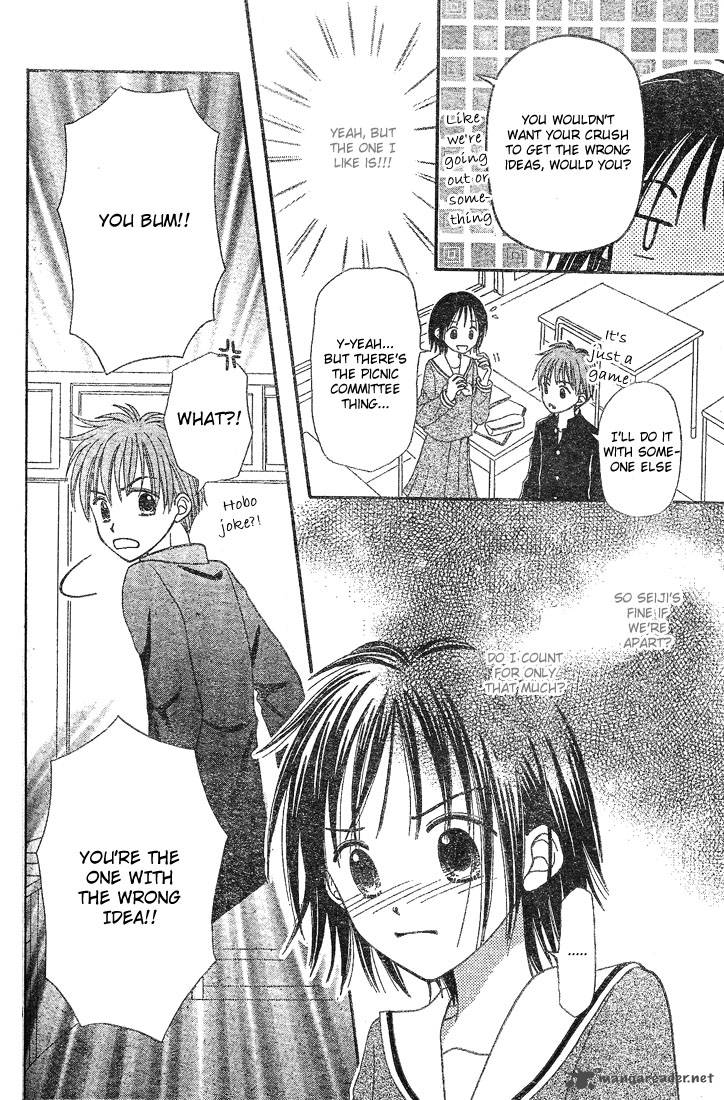 Sora No Mannaka Chapter 3 Page 24