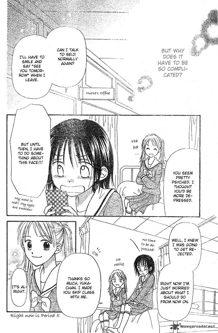 Sora No Mannaka Chapter 3 Page 30