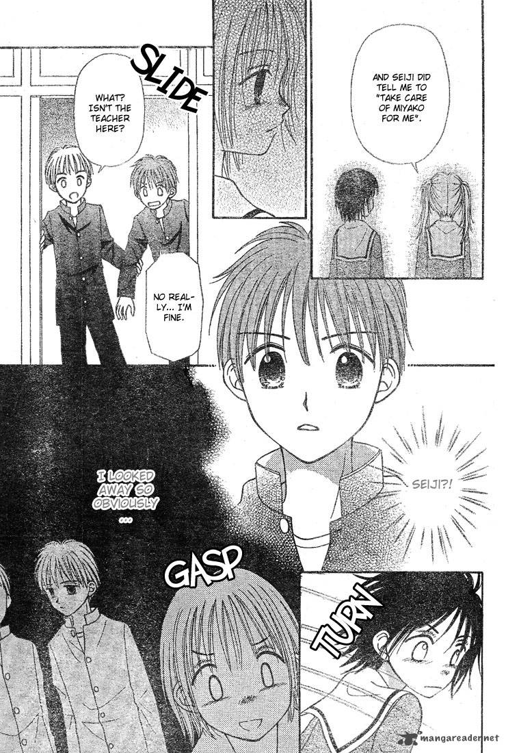 Sora No Mannaka Chapter 3 Page 31