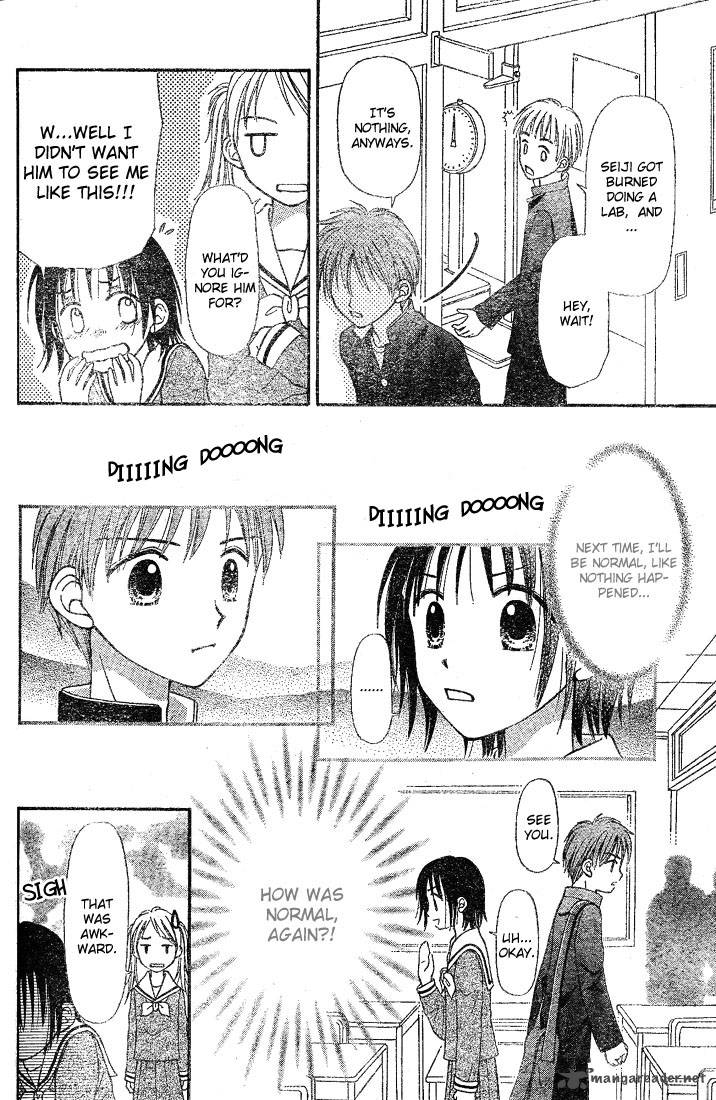 Sora No Mannaka Chapter 3 Page 32