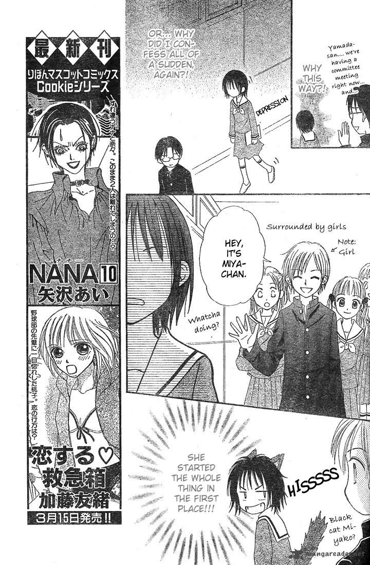 Sora No Mannaka Chapter 3 Page 33