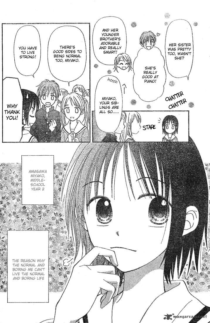 Sora No Mannaka Chapter 3 Page 8