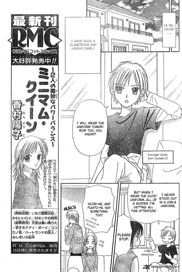 Sora No Mannaka Chapter 3 Page 9