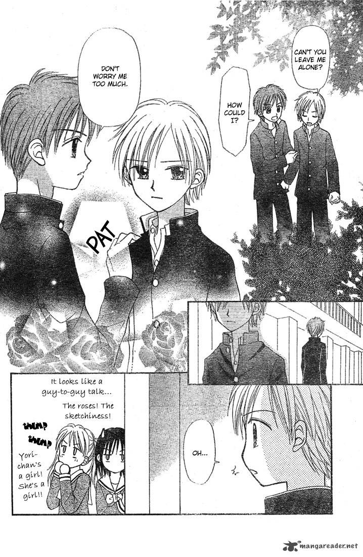 Sora No Mannaka Chapter 4 Page 10