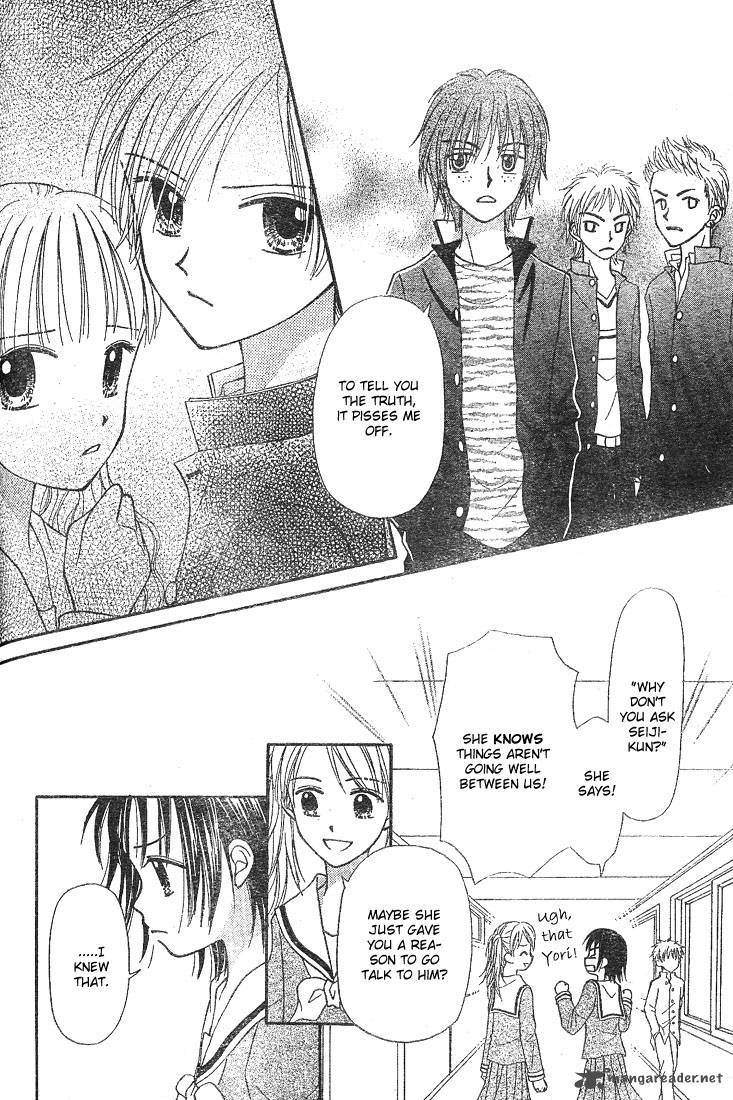 Sora No Mannaka Chapter 4 Page 12