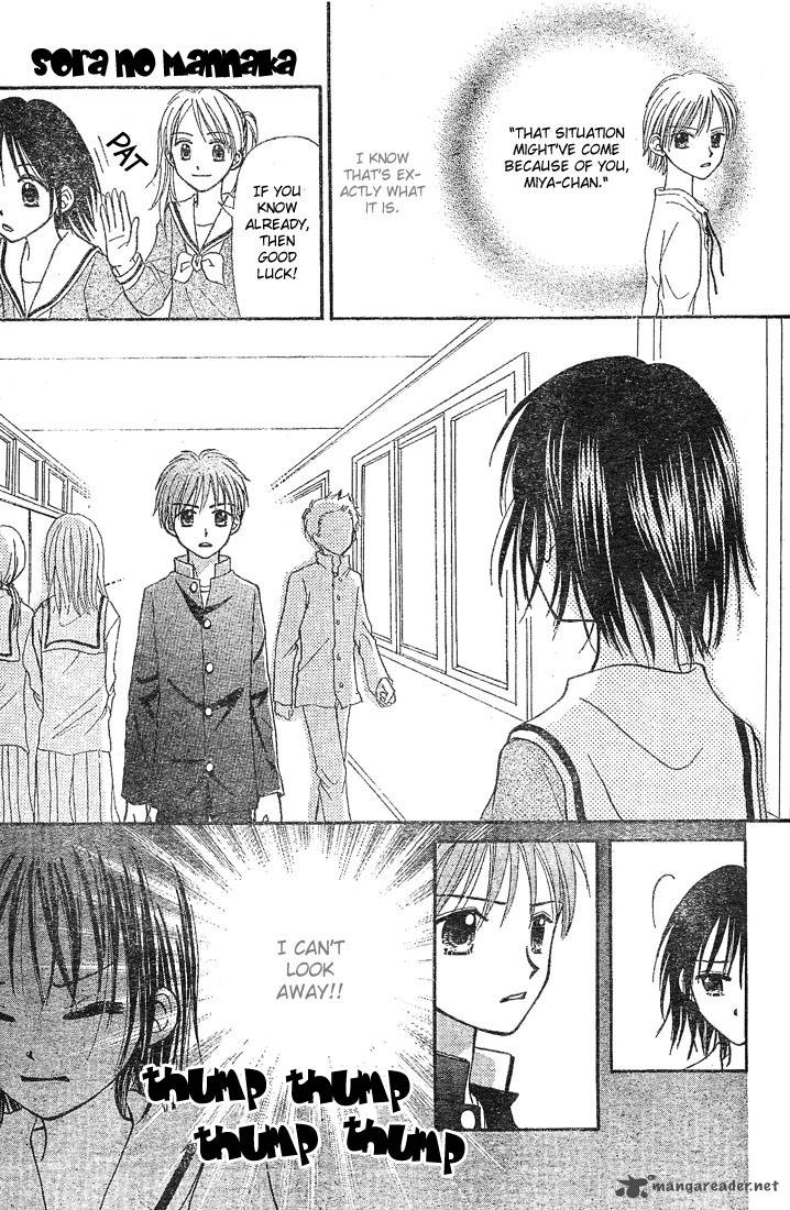 Sora No Mannaka Chapter 4 Page 13