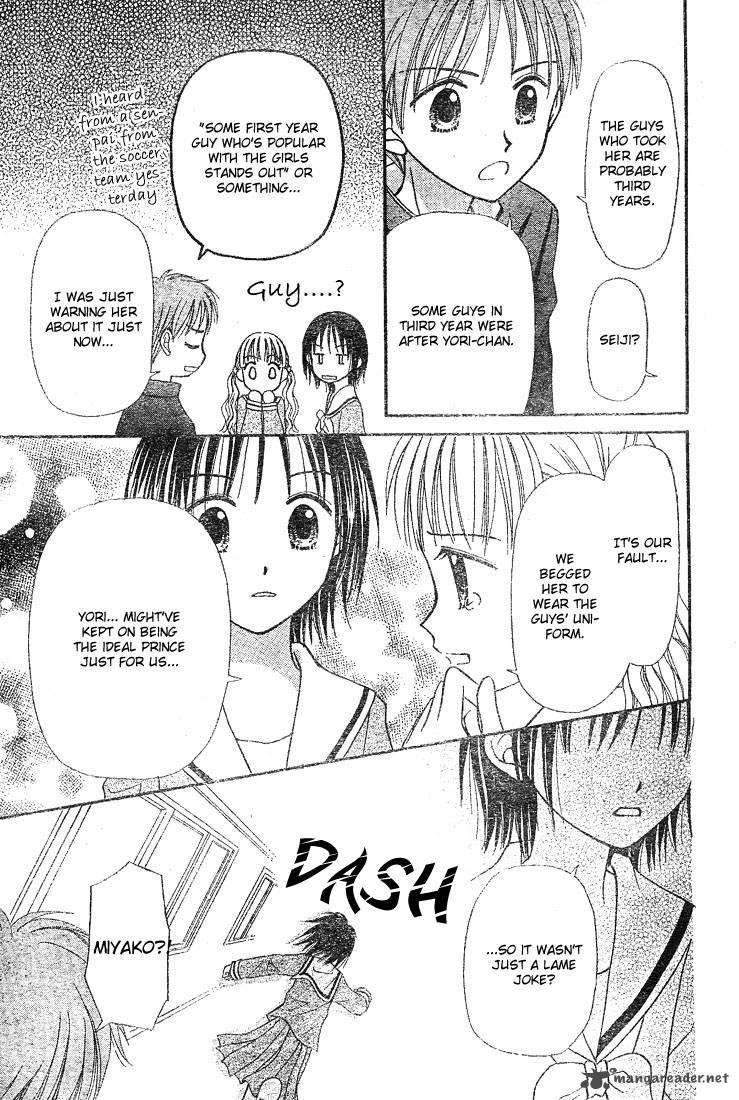 Sora No Mannaka Chapter 4 Page 15
