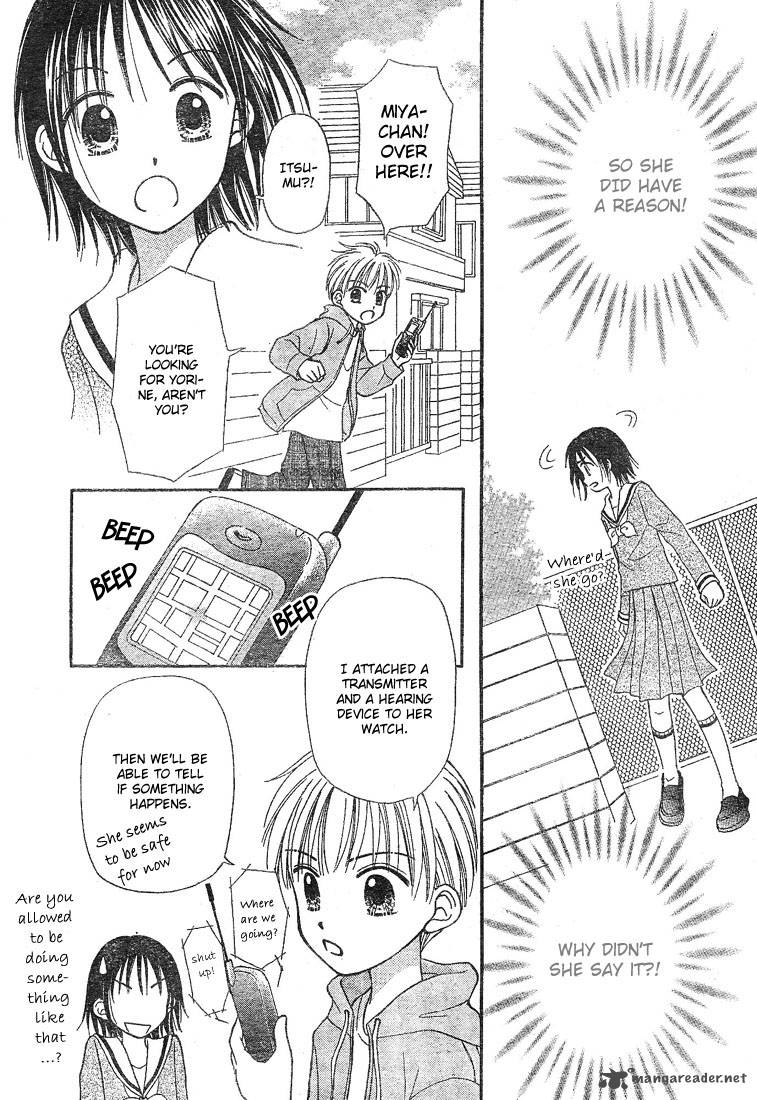 Sora No Mannaka Chapter 4 Page 16