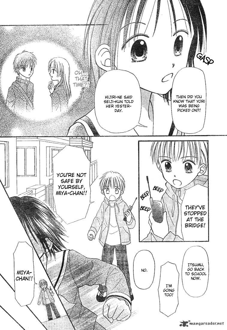 Sora No Mannaka Chapter 4 Page 17