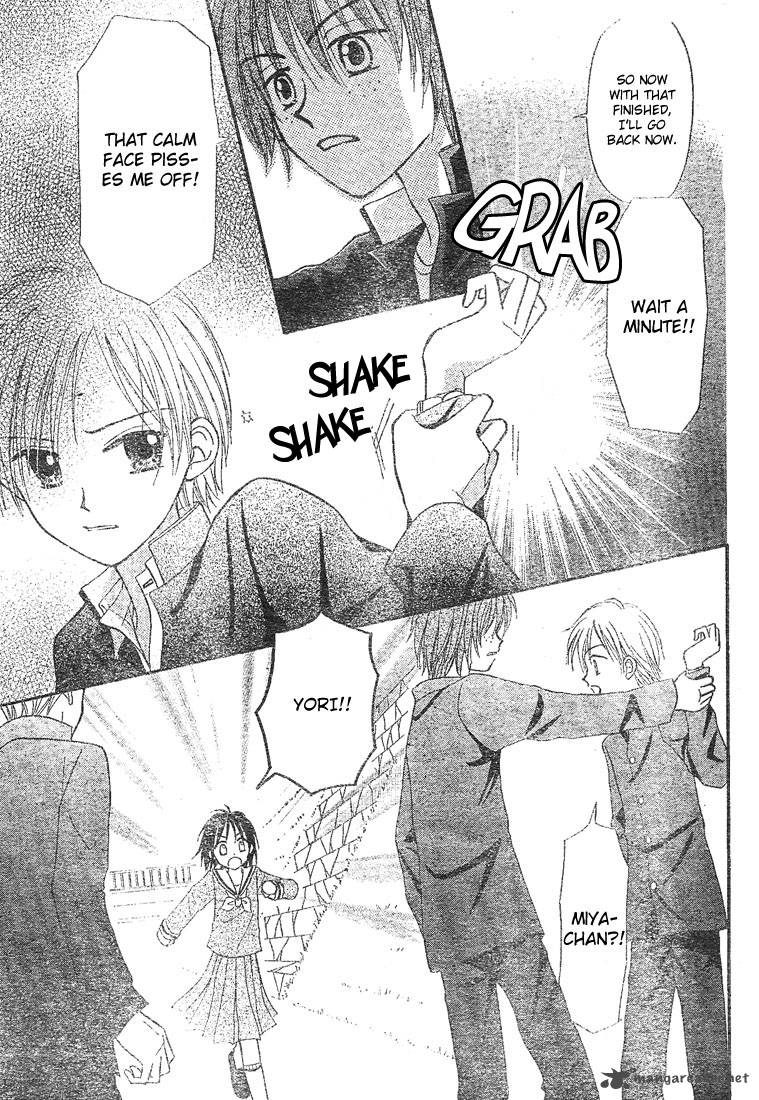 Sora No Mannaka Chapter 4 Page 19