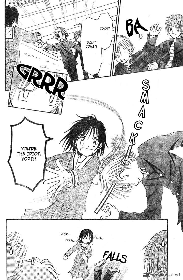 Sora No Mannaka Chapter 4 Page 20