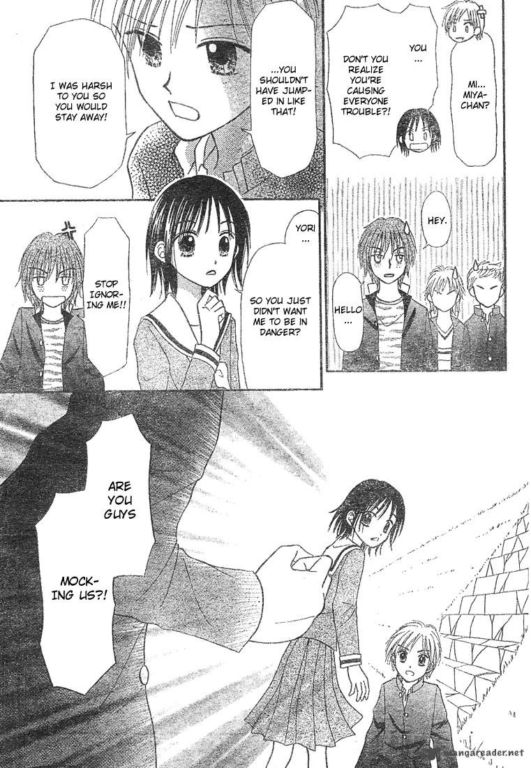 Sora No Mannaka Chapter 4 Page 21
