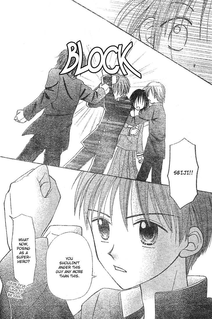 Sora No Mannaka Chapter 4 Page 22