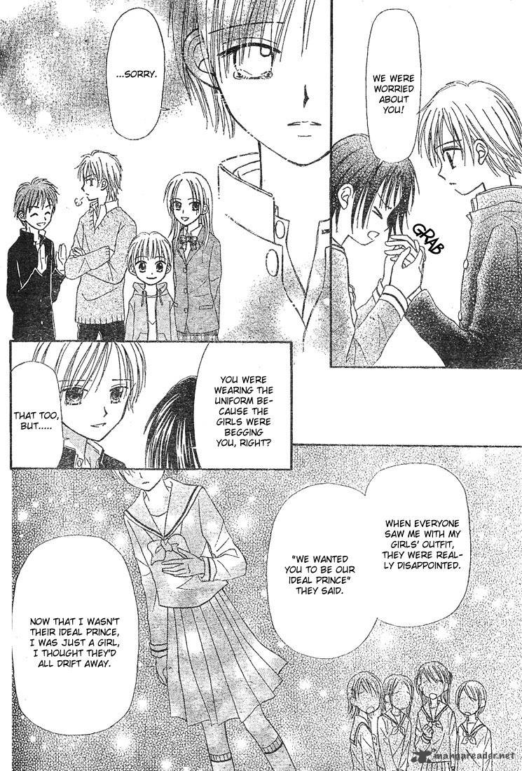 Sora No Mannaka Chapter 4 Page 24