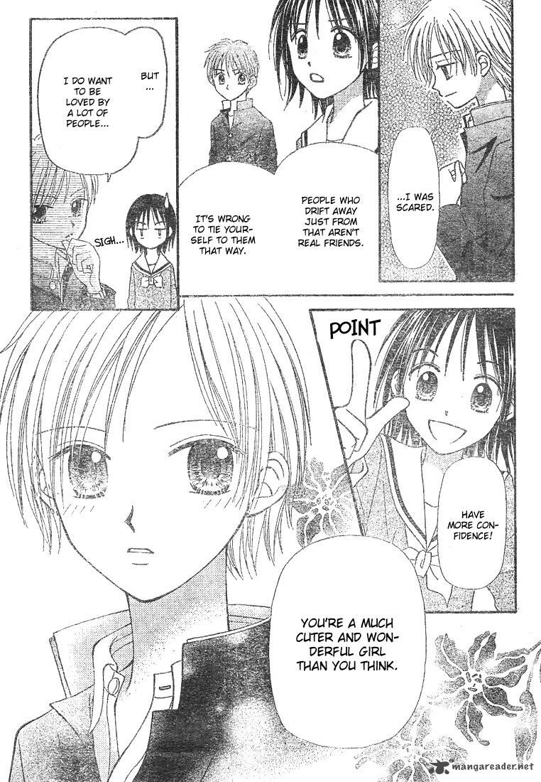 Sora No Mannaka Chapter 4 Page 25