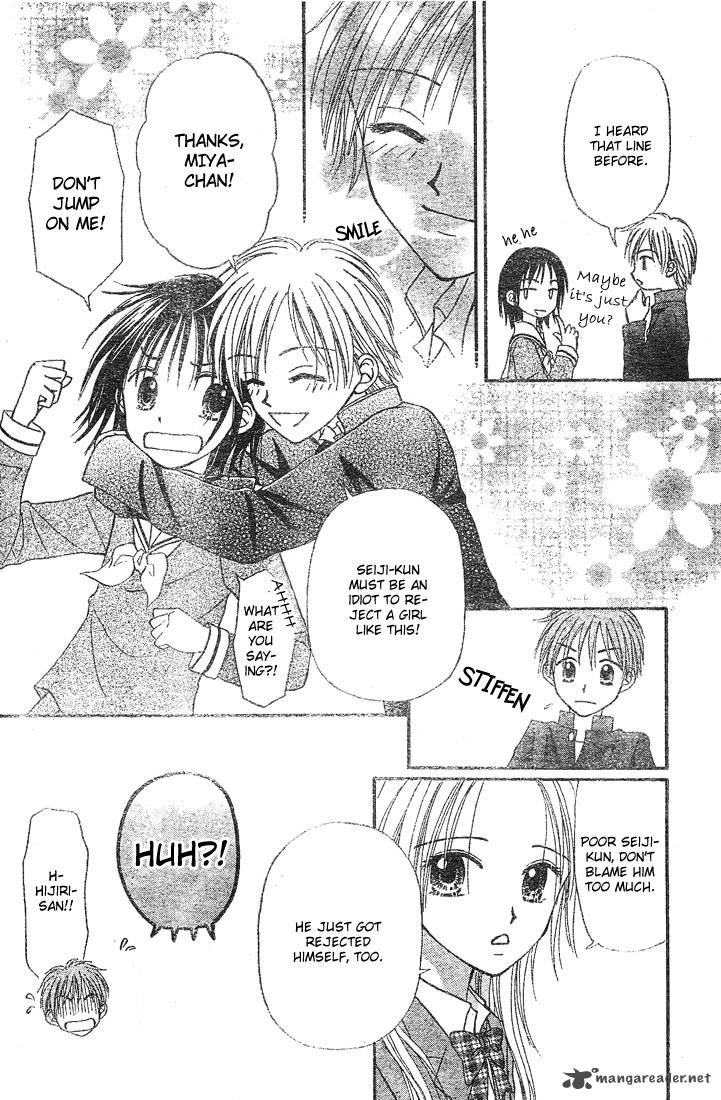 Sora No Mannaka Chapter 4 Page 26