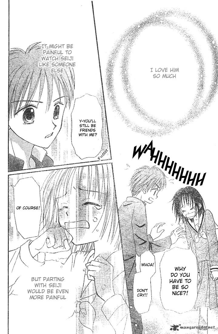 Sora No Mannaka Chapter 4 Page 30