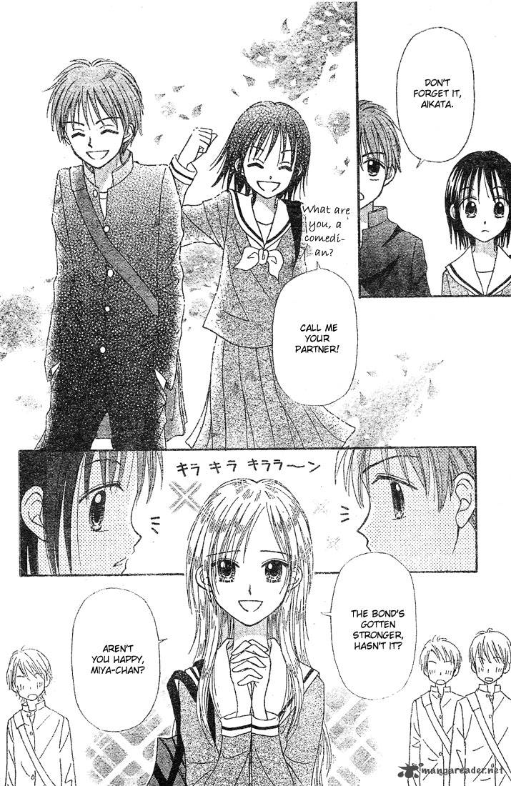 Sora No Mannaka Chapter 4 Page 34