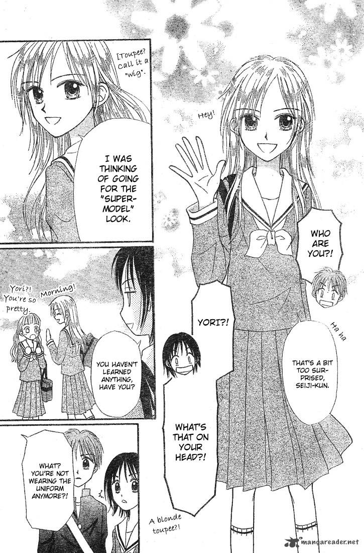 Sora No Mannaka Chapter 4 Page 35