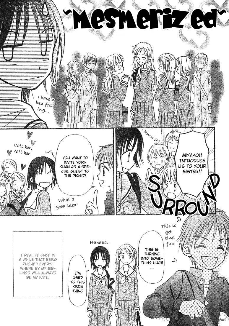Sora No Mannaka Chapter 4 Page 36