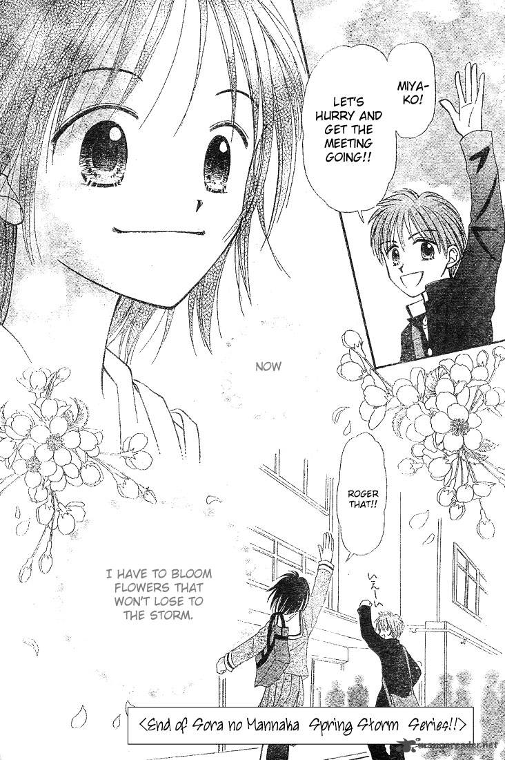 Sora No Mannaka Chapter 4 Page 37