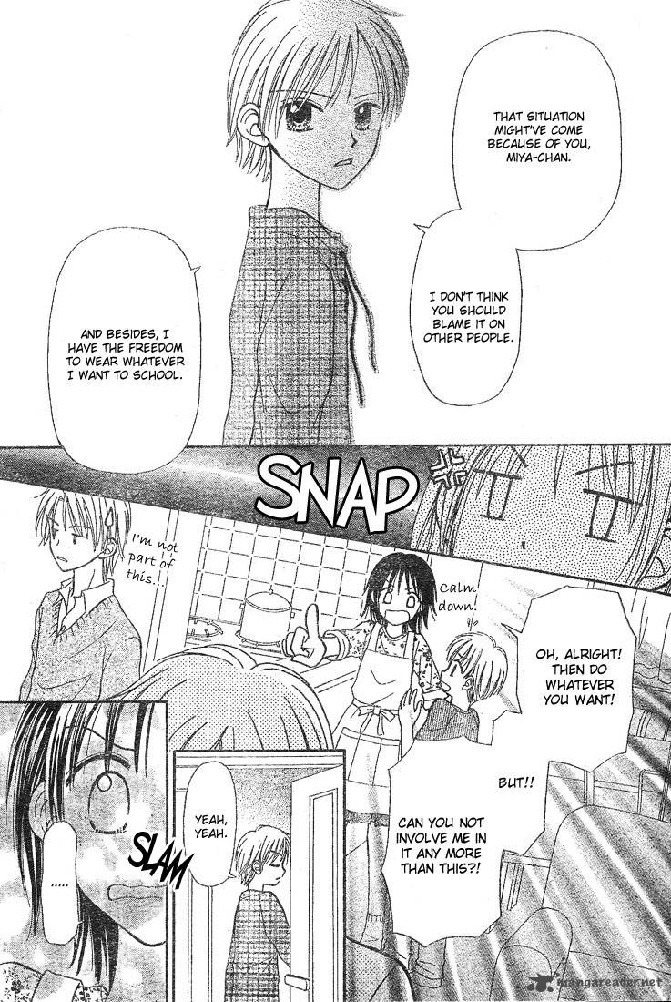 Sora No Mannaka Chapter 4 Page 5
