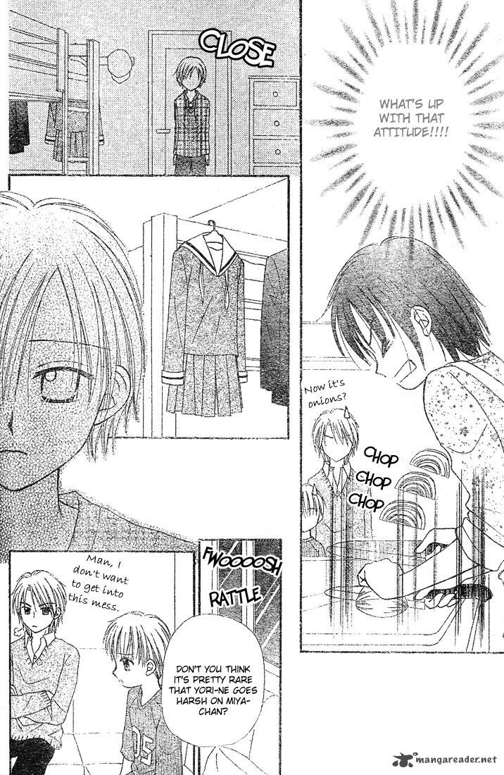 Sora No Mannaka Chapter 4 Page 6