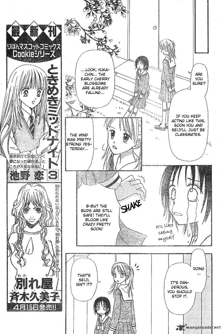 Sora No Mannaka Chapter 4 Page 9