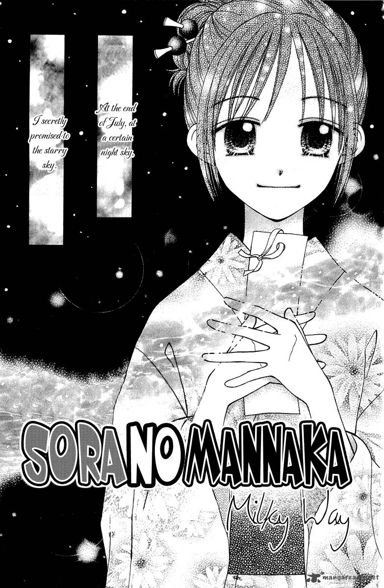 Sora No Mannaka Chapter 5 Page 10