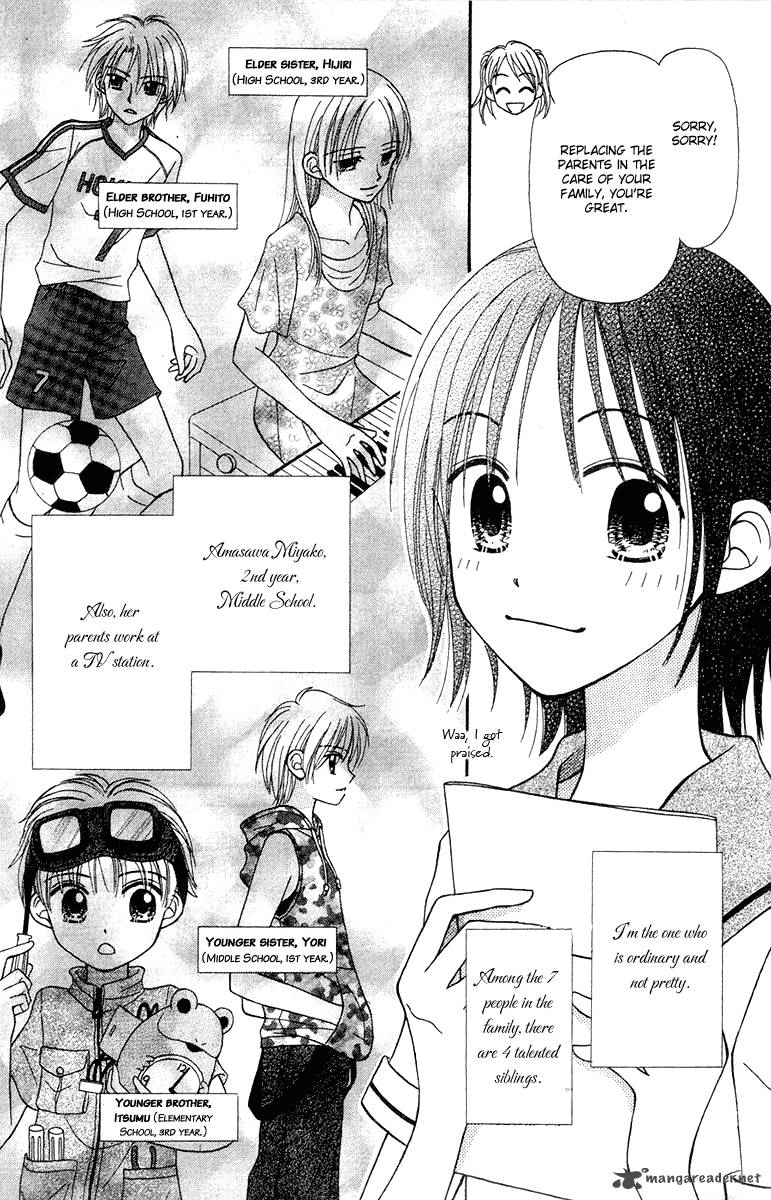 Sora No Mannaka Chapter 5 Page 12
