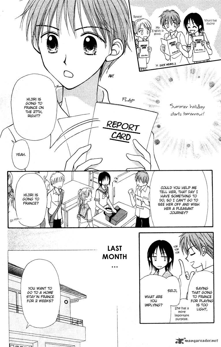 Sora No Mannaka Chapter 5 Page 13