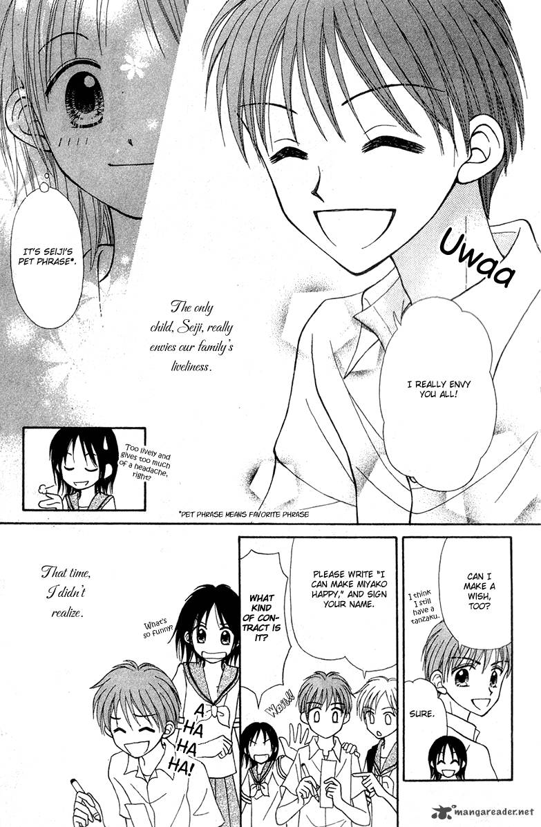 Sora No Mannaka Chapter 5 Page 16