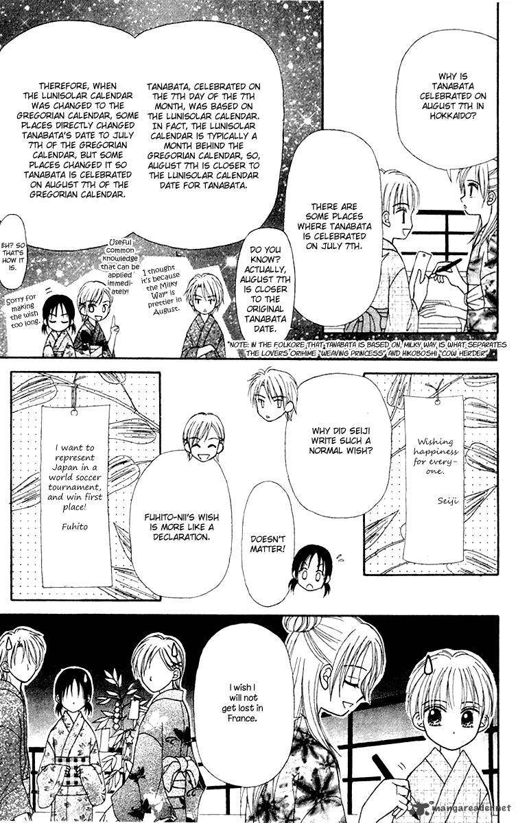 Sora No Mannaka Chapter 5 Page 18