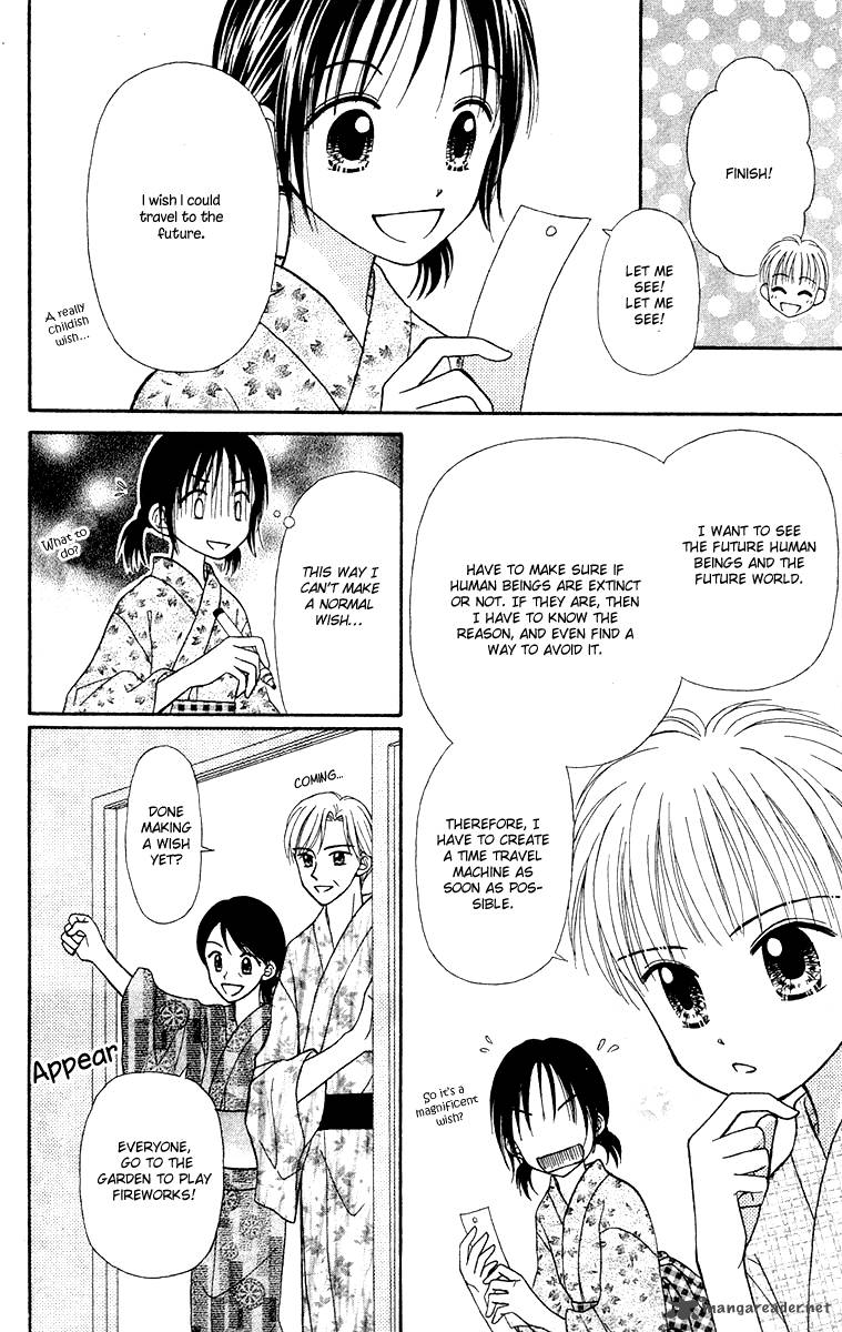Sora No Mannaka Chapter 5 Page 19
