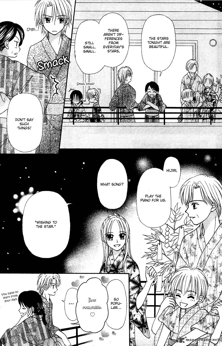 Sora No Mannaka Chapter 5 Page 20