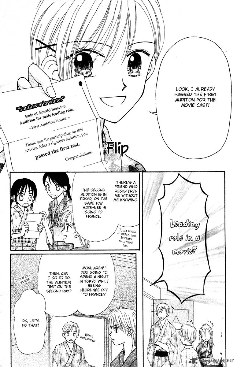 Sora No Mannaka Chapter 5 Page 22