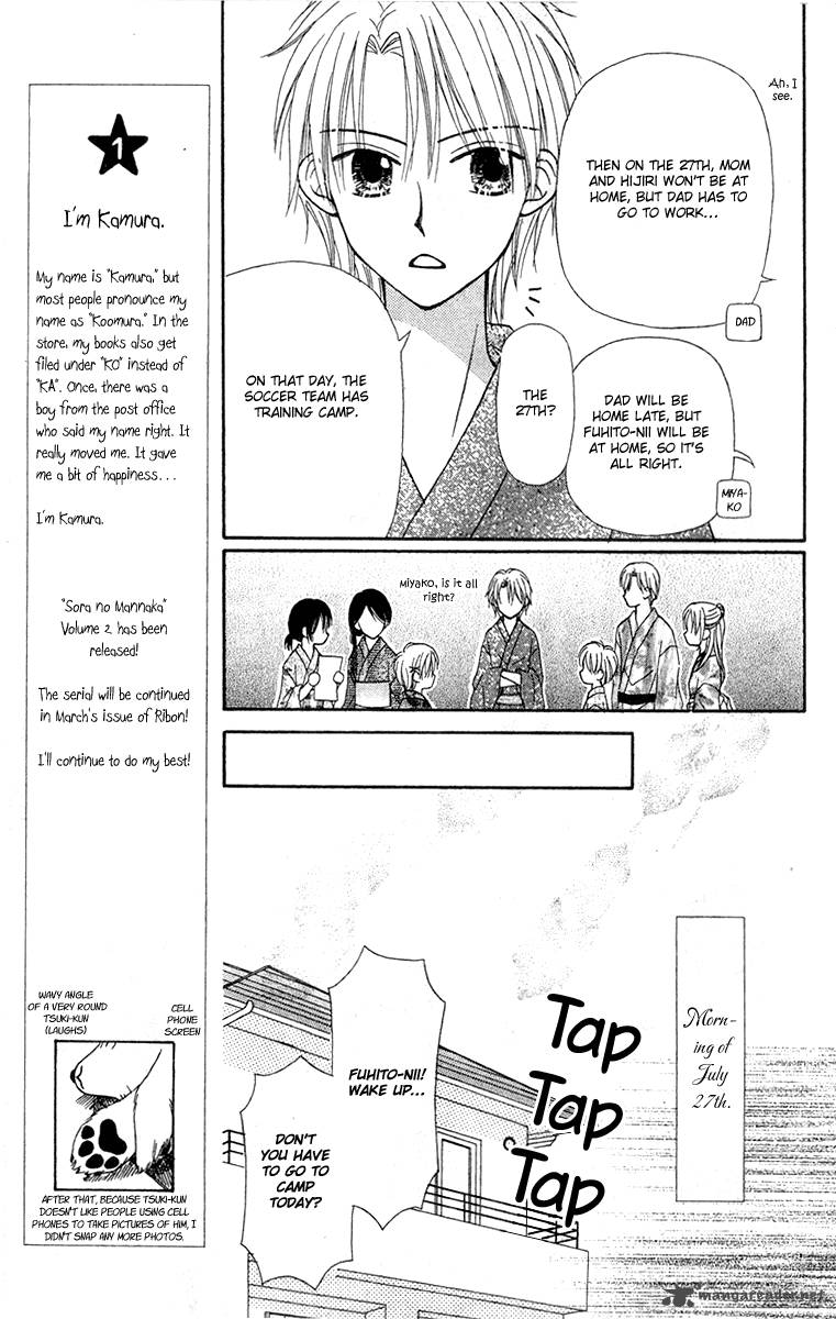 Sora No Mannaka Chapter 5 Page 23