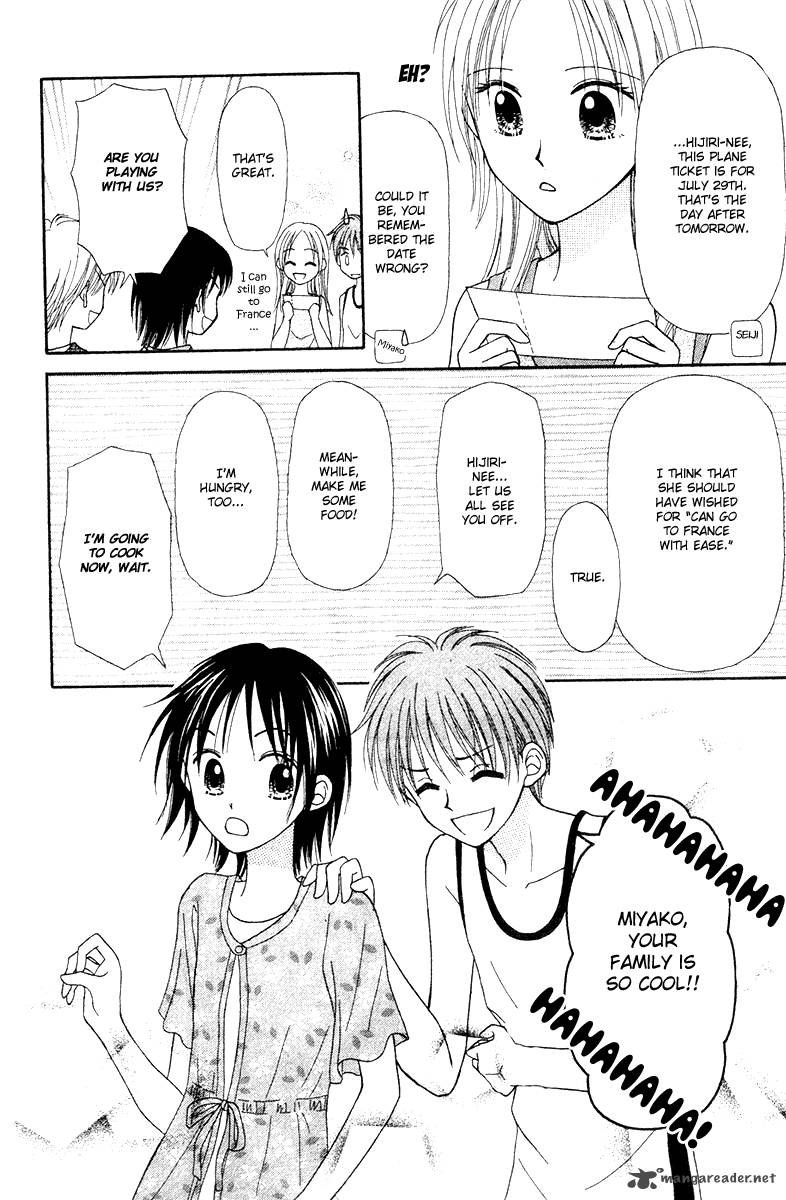 Sora No Mannaka Chapter 5 Page 44