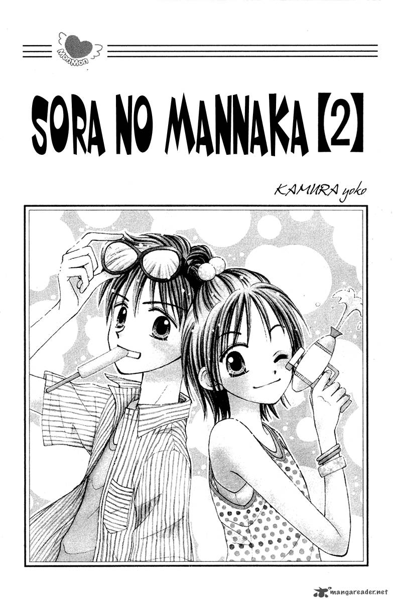 Sora No Mannaka Chapter 5 Page 8