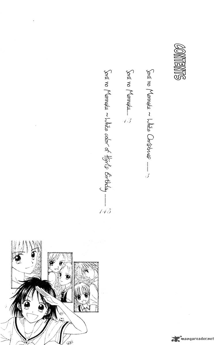 Sora No Mannaka Chapter 5 Page 9