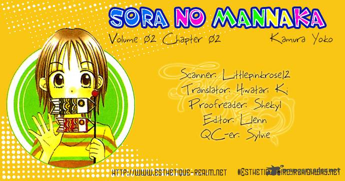 Sora No Mannaka Chapter 6 Page 1