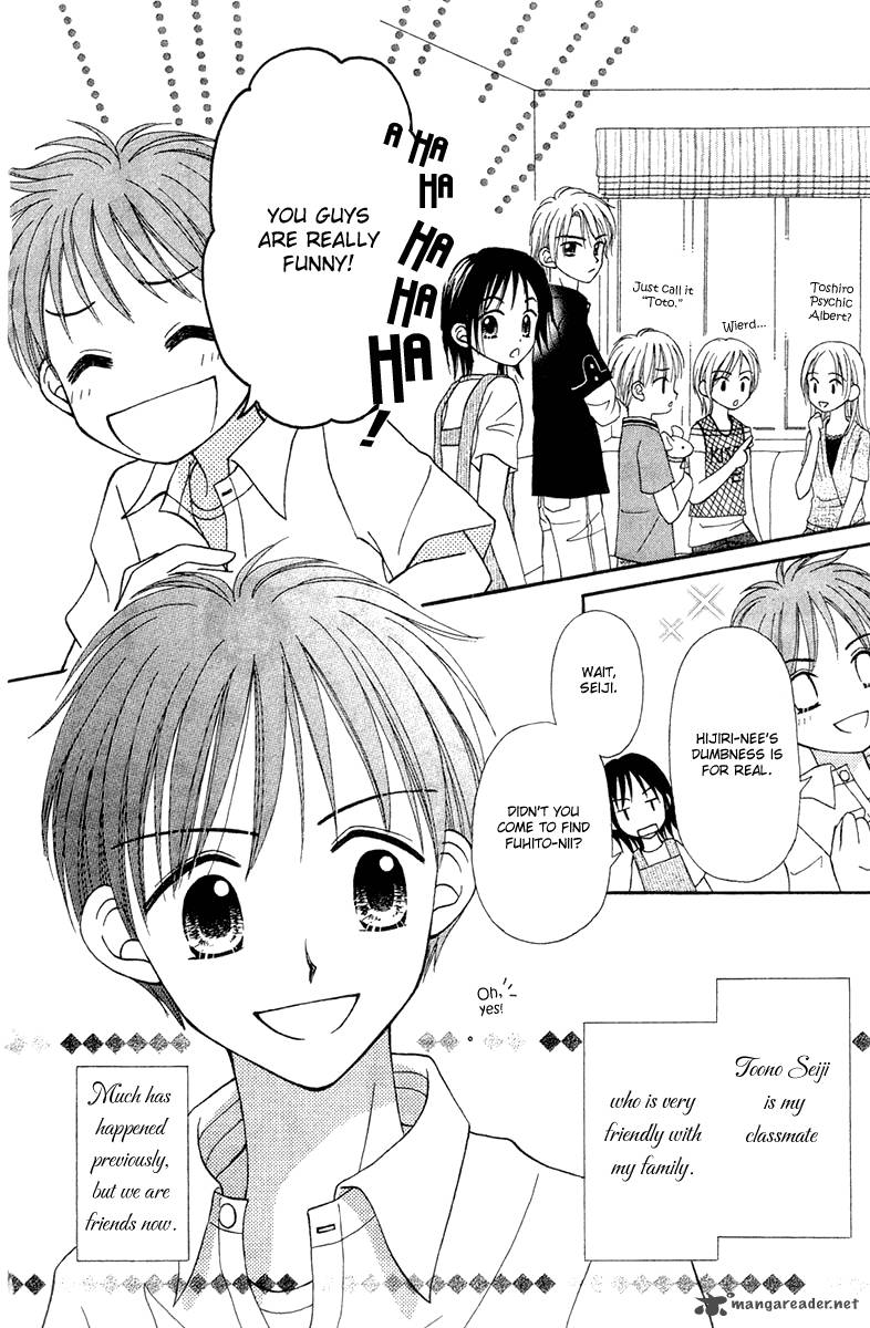Sora No Mannaka Chapter 6 Page 11